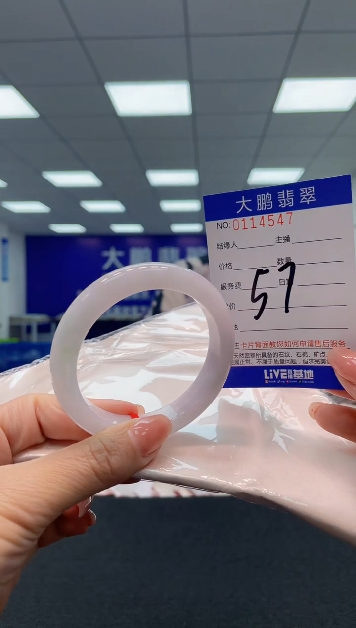 【闪购商品】翡翠未镶嵌手镯AAAAAAAAAA