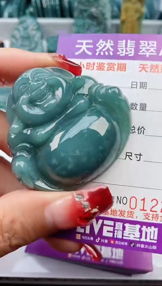 【闪购商品】翡翠颈饰未镶嵌            