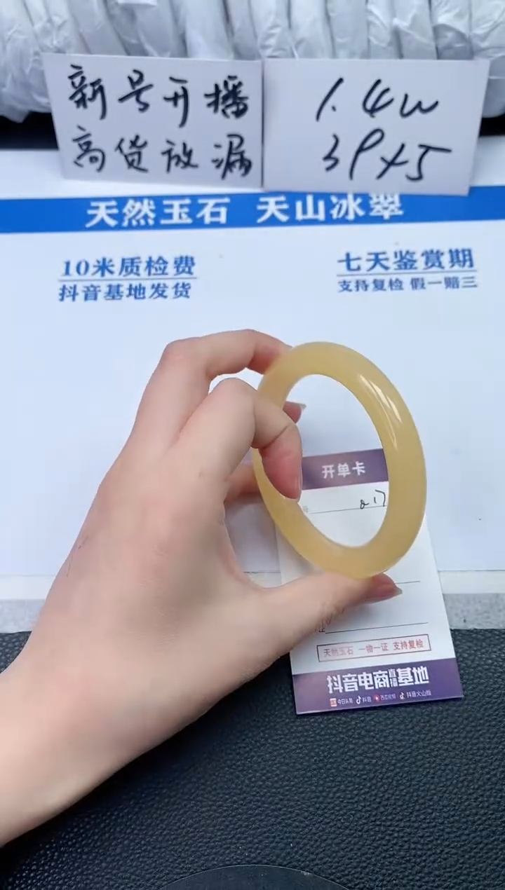 【闪购商品】石英质玉手镯未镶嵌Q174