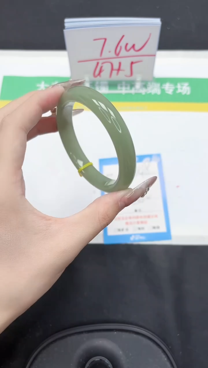 【闪购商品】石英质玉手镯未镶嵌248-56