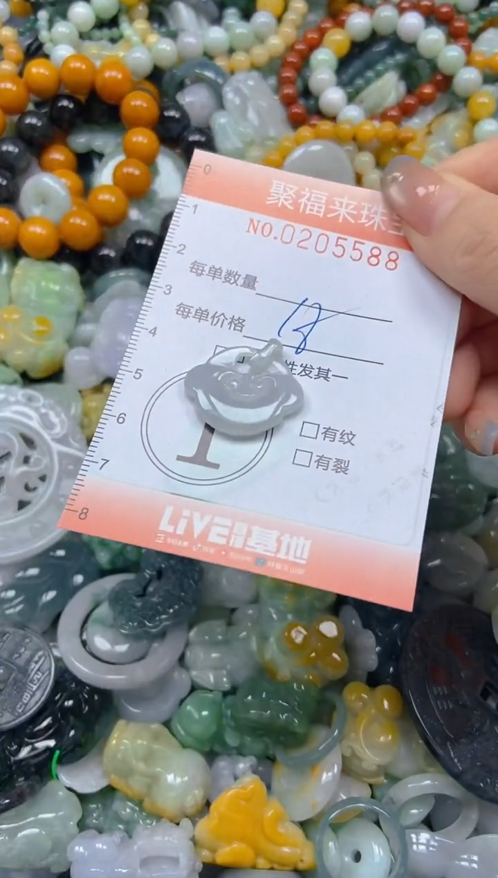 翡翠未镶嵌颈饰闪购0205588多样性发其一