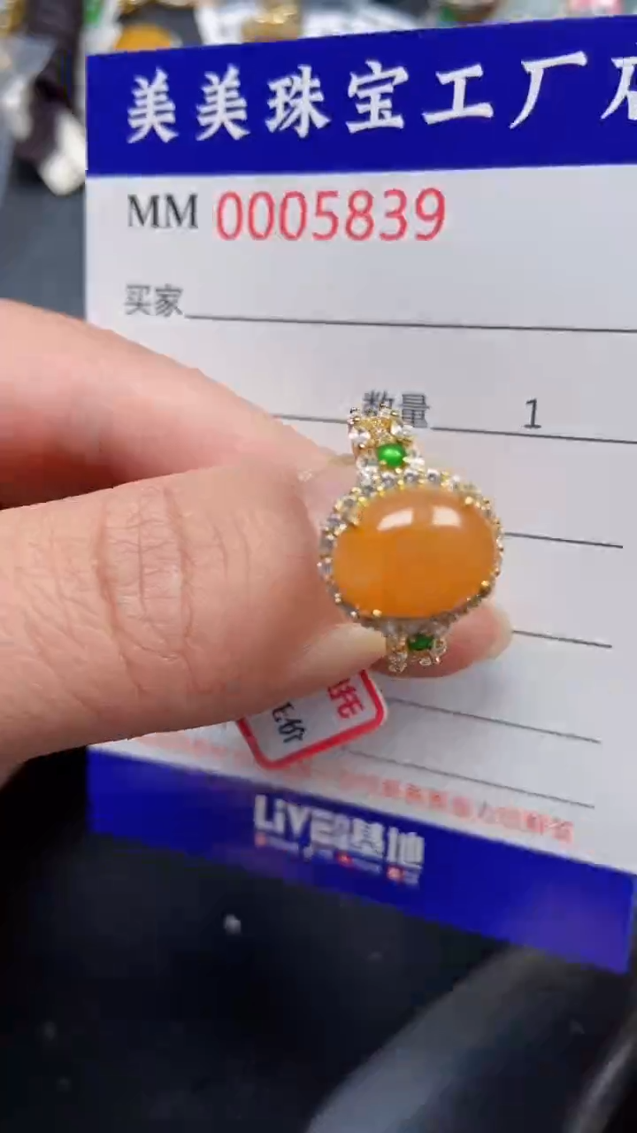 颈饰银S925镶嵌翡翠5839