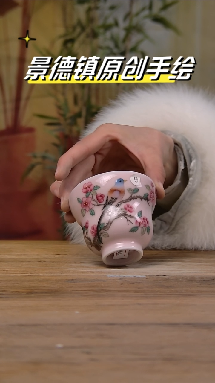 【闪购商品】景德镇陶瓷杯碗柴烧多人