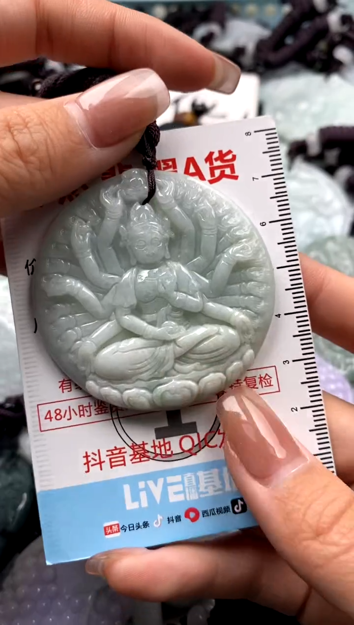 【闪购商品】翡翠未镶嵌吊坠(不含链)1