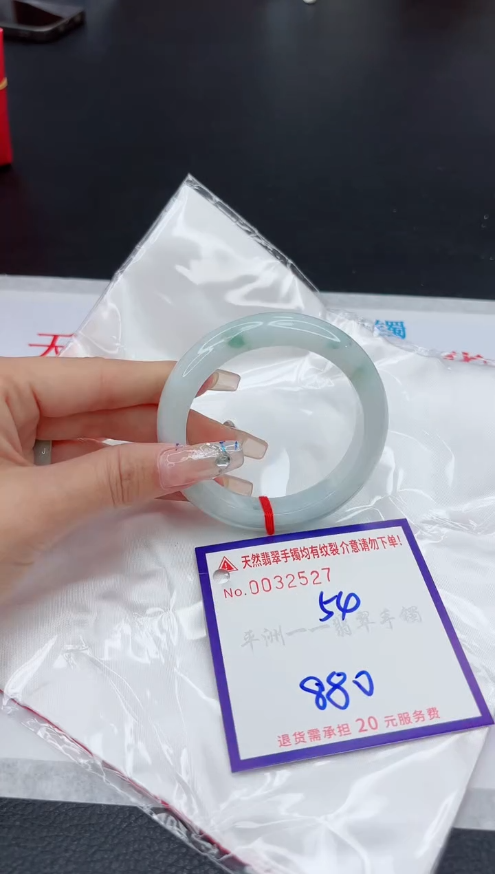 【闪购商品】翡翠手镯未镶嵌111111111
