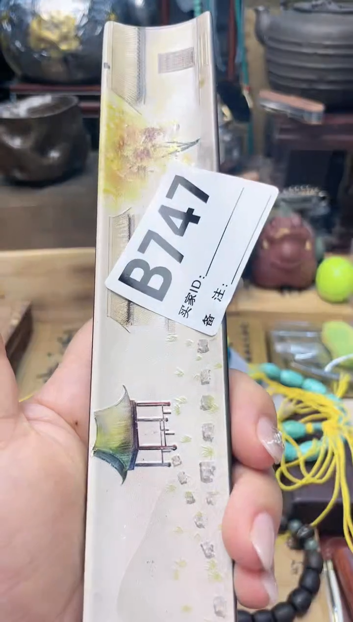 瓷片斌*B747*2炎美杂货铺质量保证