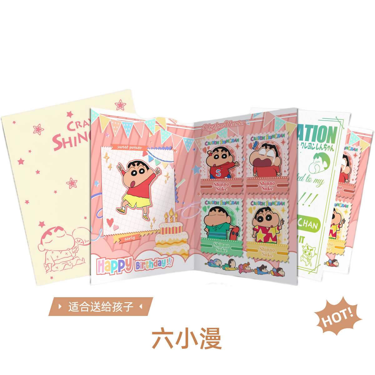 【喵谷&蜡笔小新】邮票集 全图鉴 卡牌盲盒（代拆）M