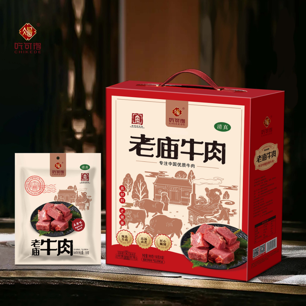 CHIKEDE/吃可得河南特产老庙牛肉肉质醇香营养美味送礼待客的佳品