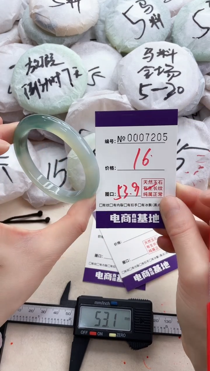 【闪购商品】玛瑙/玉髓手镯未镶嵌7205