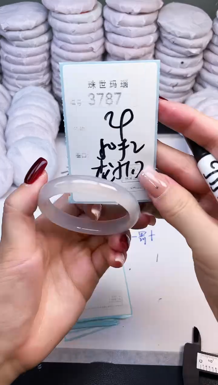 手镯玛瑙/玉髓未镶嵌3787