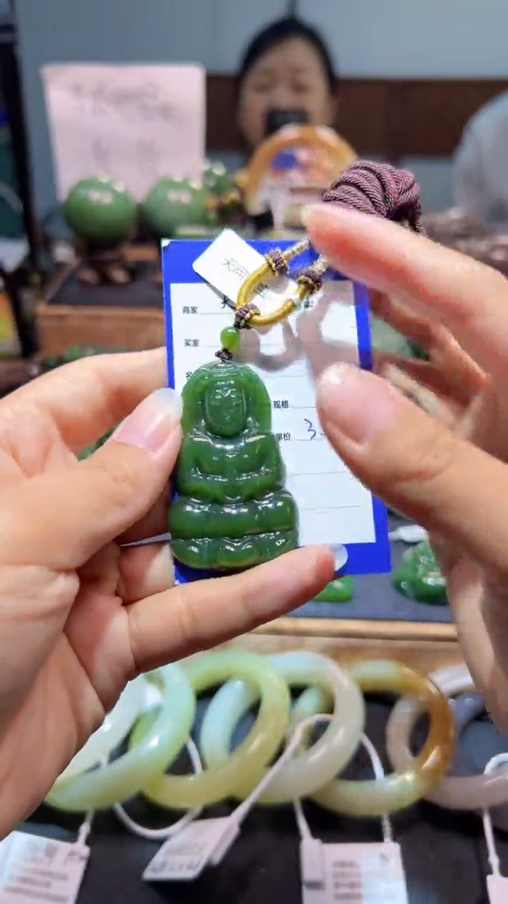 颈饰未镶嵌和田玉（碧玉）1