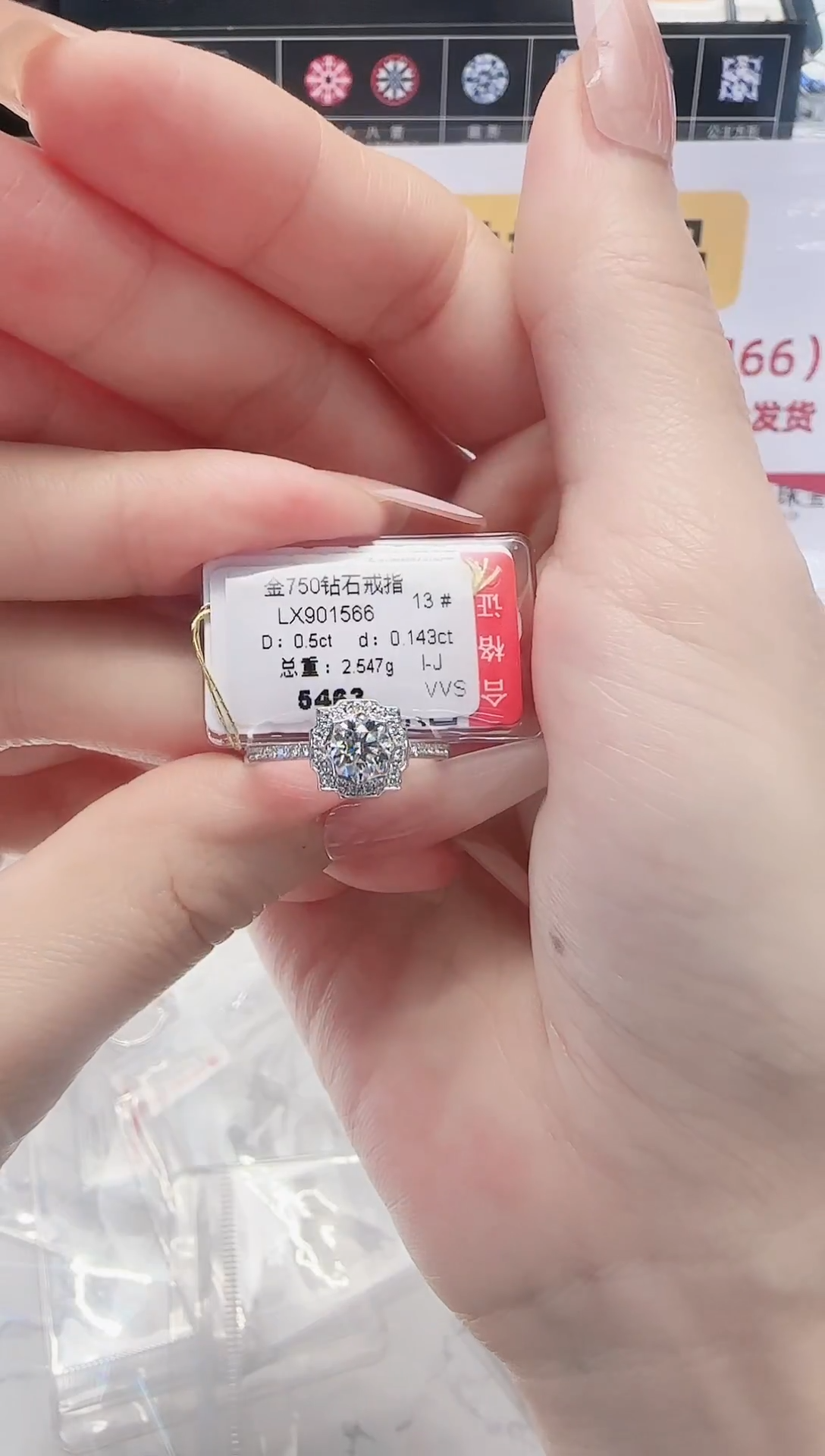 18K金镶嵌戒指/指环钻石戒指