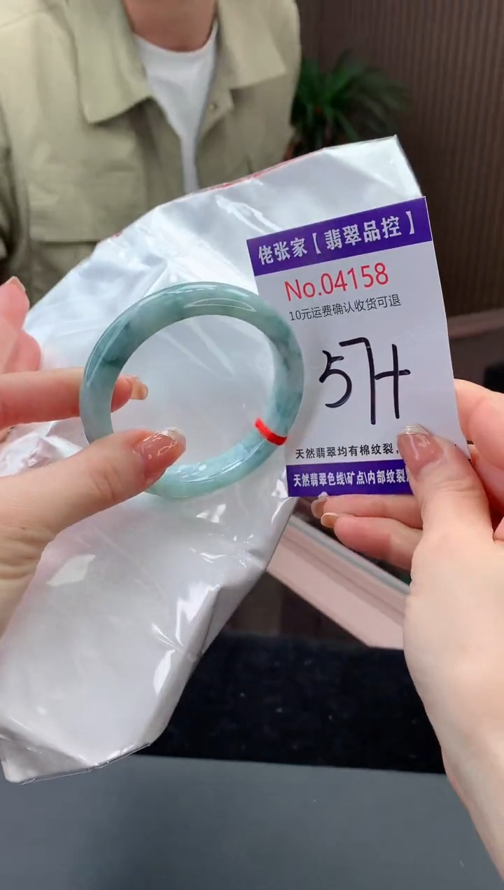 【闪购商品】翡翠手镯未镶嵌天然缅甸A货翡翠