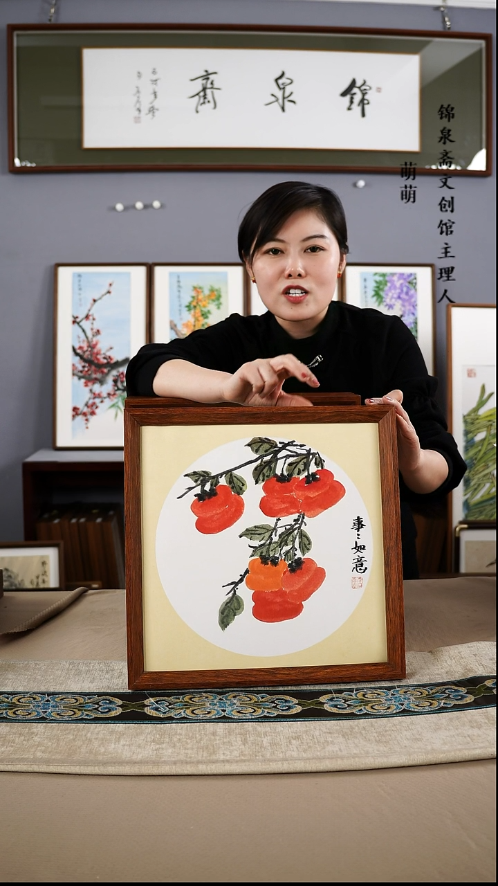 【闪购商品】国画35*35蒋老师国画带框