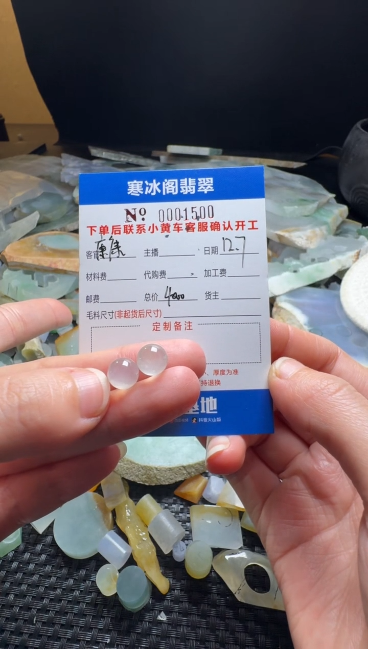 未镶嵌定制翡翠❤***n天然A货翡翠1500