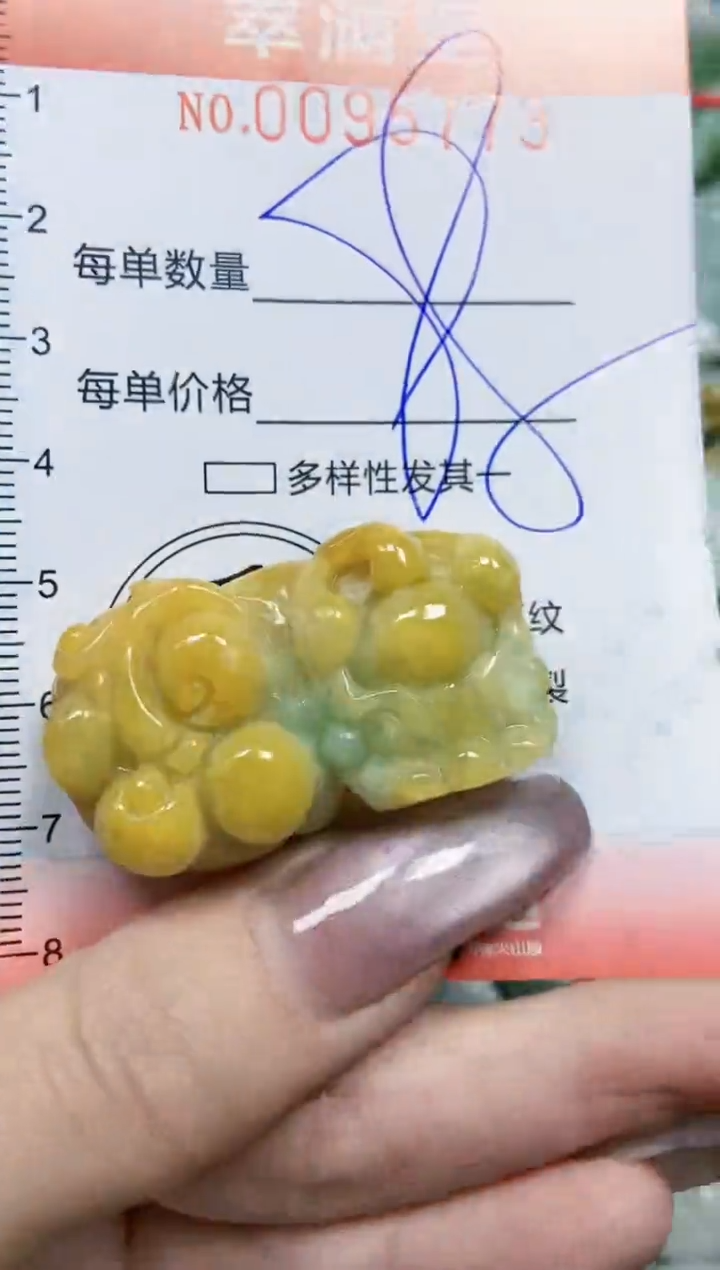 【闪购商品】翡翠颈饰未镶嵌闪购0095773