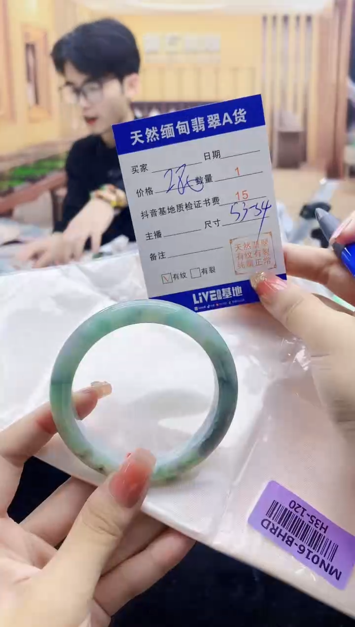 【闪购商品】翡翠手镯未镶嵌    H35-120