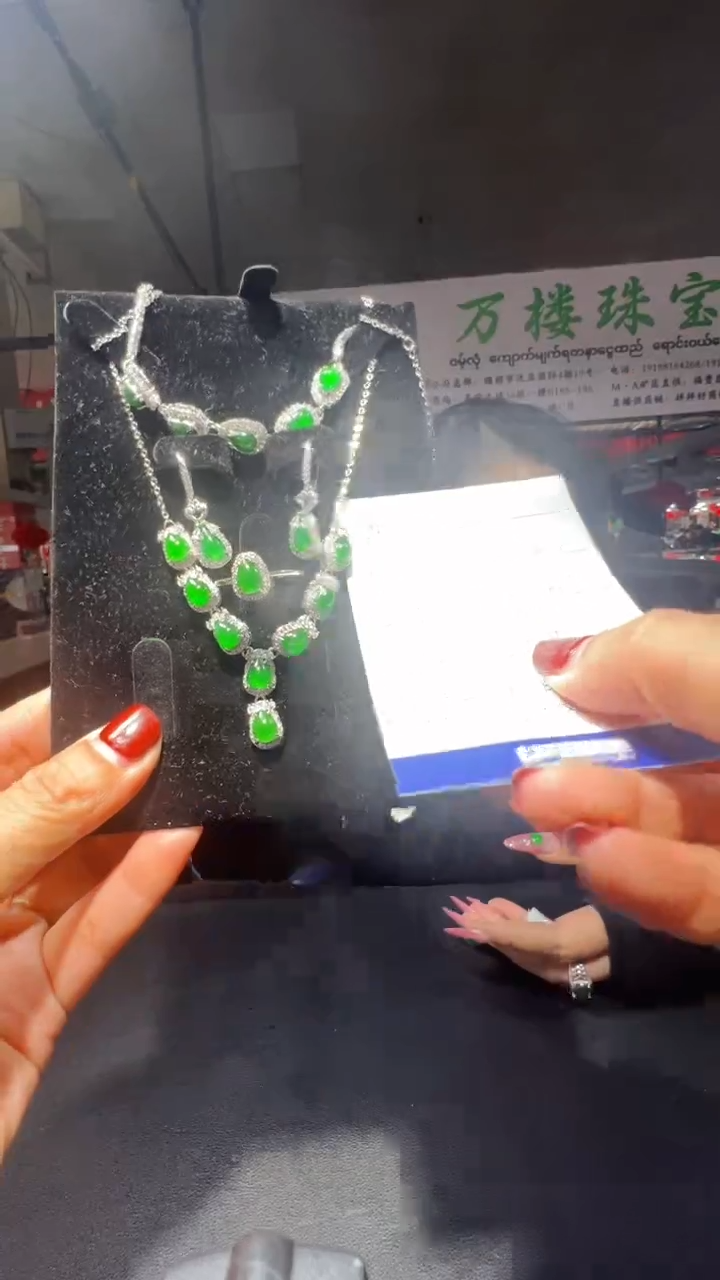 【闪购商品】翡翠套链未镶嵌0146003562多样性发货