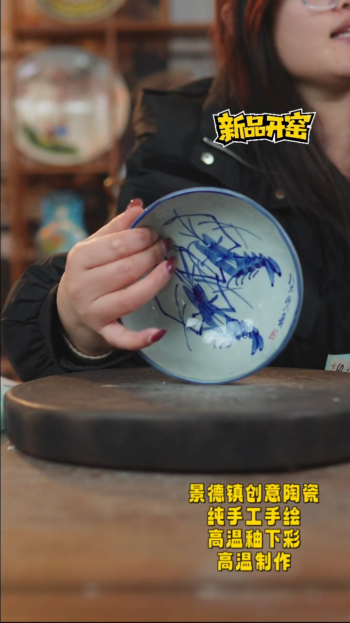 其他陶554景德镇瓷器