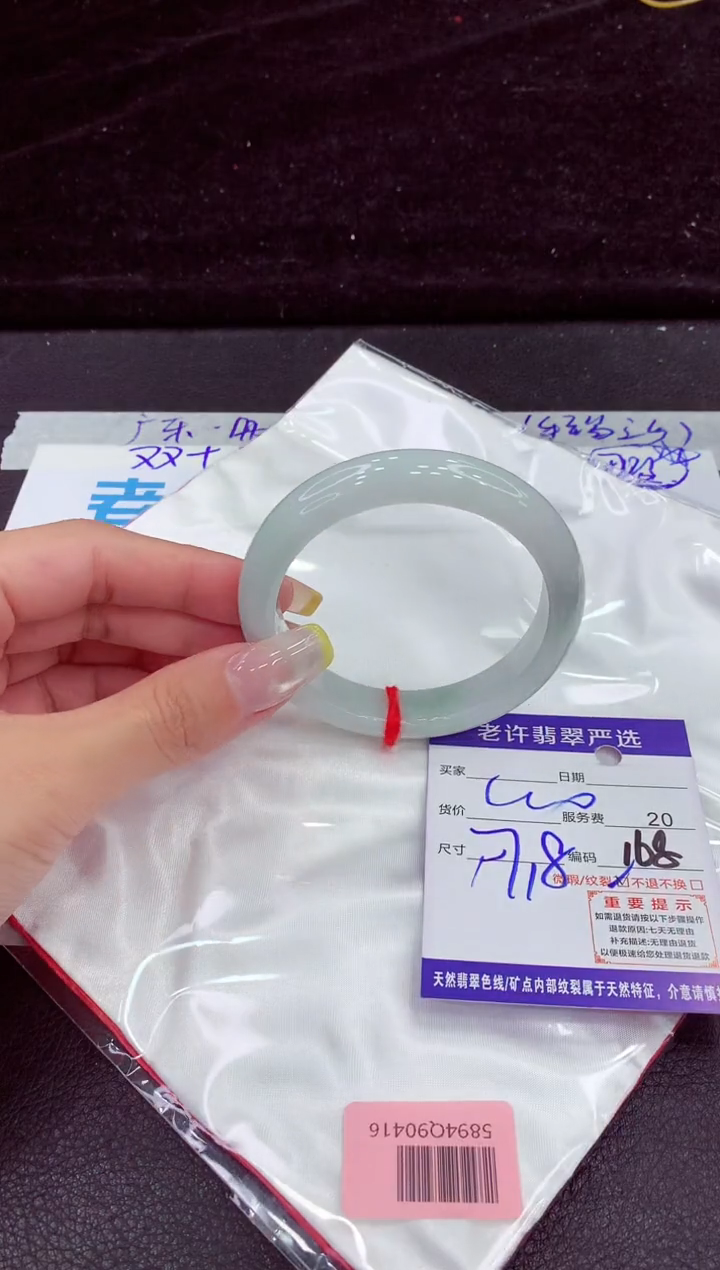 未镶嵌手镯翡翠1111111111111