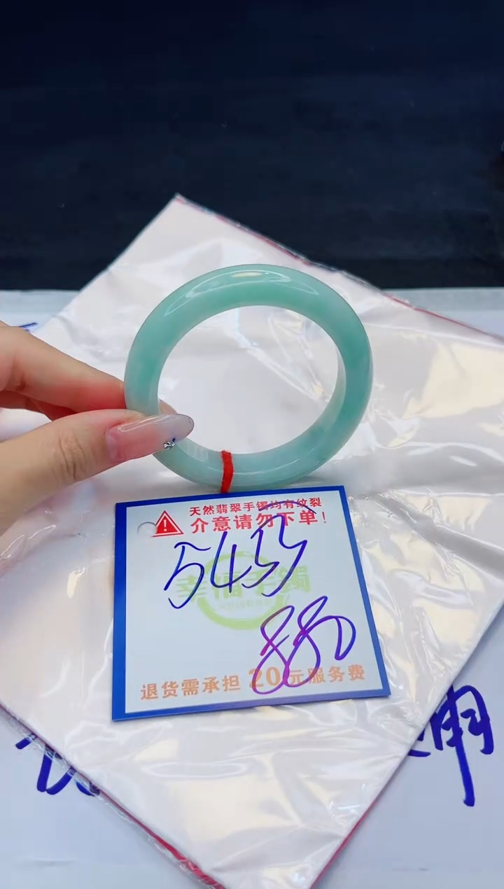 【闪购商品】翡翠手镯未镶嵌，质检证书图片色彩偏黑白