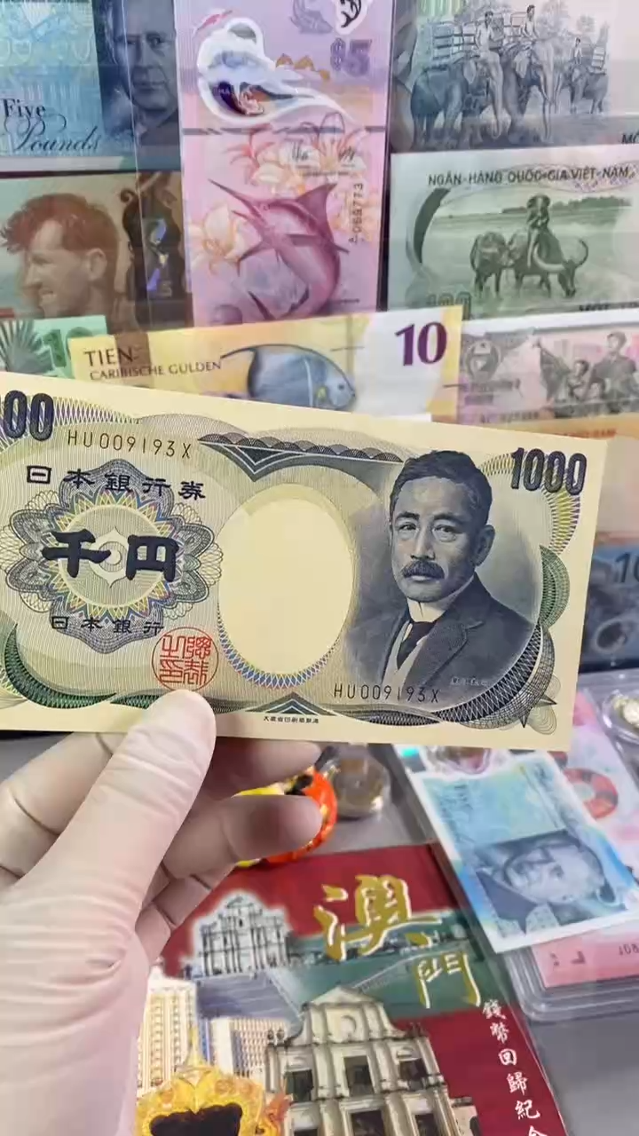 纸币日本1000 夏目漱石版