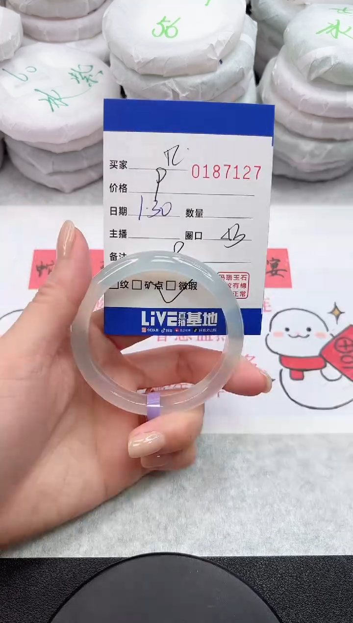 【闪购商品】玛瑙/玉髓手镯未镶嵌7127
