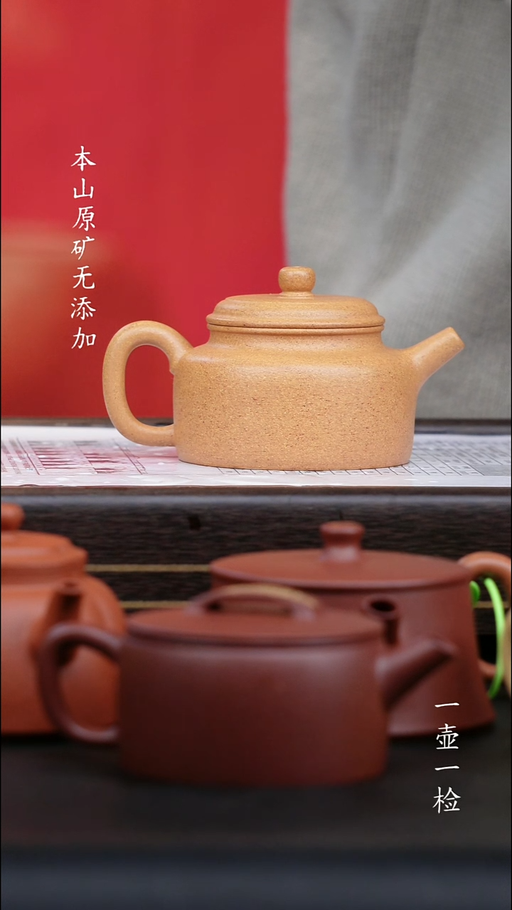 茶壶紫砂钰*宜兴原矿无添加紫砂壶