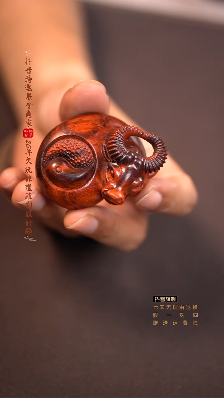 檀香紫檀（小叶紫檀）扭转乾坤