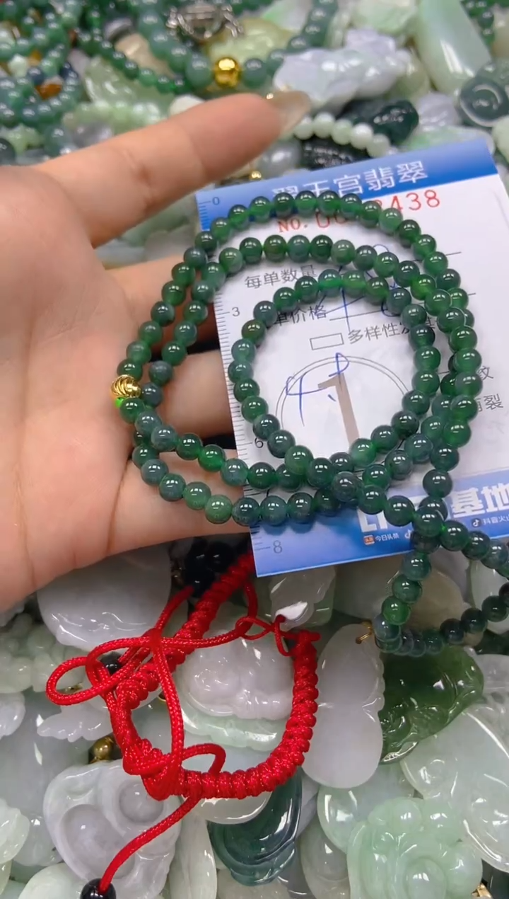 【闪购商品】翡翠颈饰未镶嵌闪购0073438