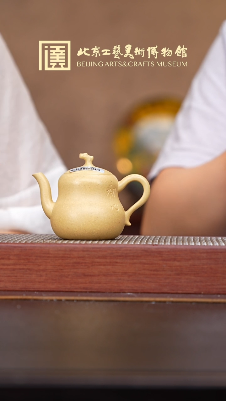 茶壶紫砂016宜兴紫砂溯源御品造器专场