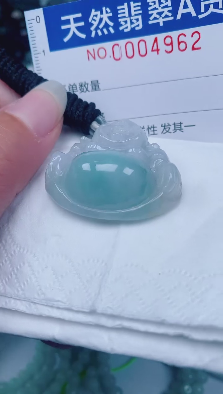 颈饰未镶嵌翡翠00004962