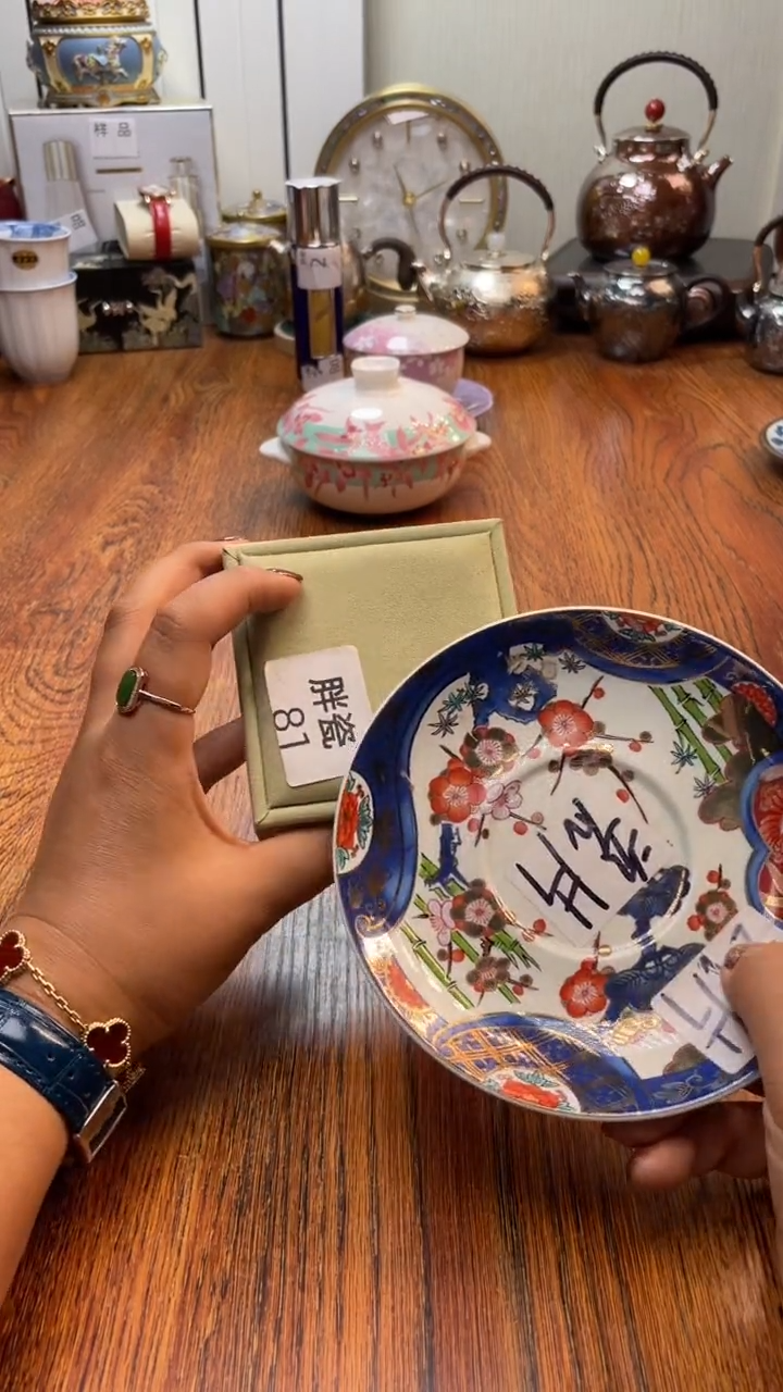 瓷片垚***女瓷片满20米包邮一单一付