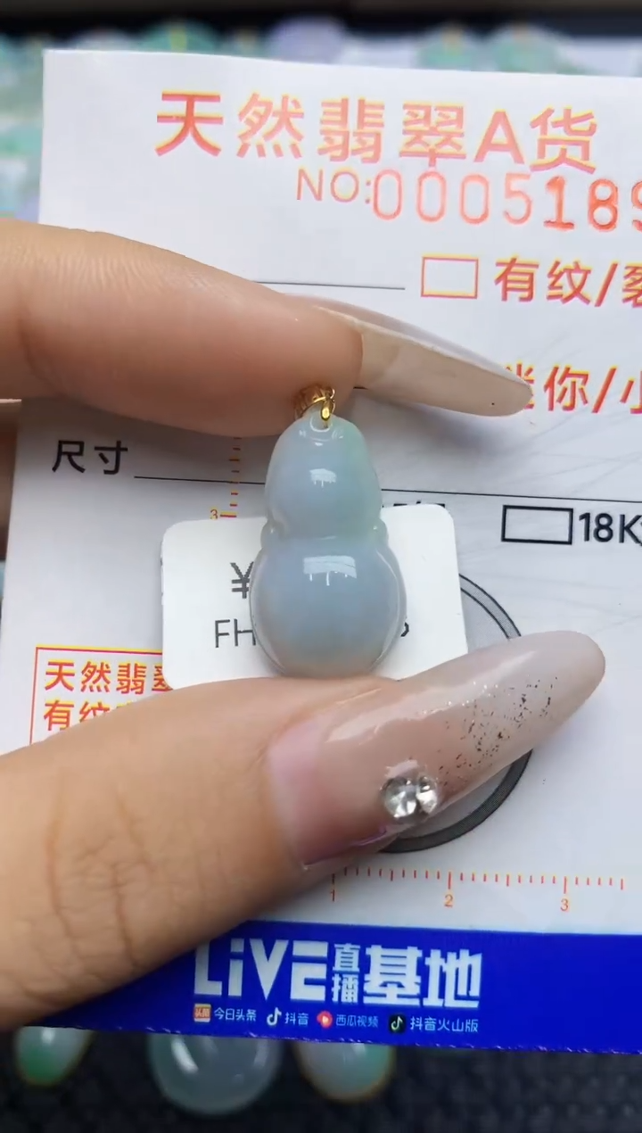 翡翠18K金镶嵌颈饰45345345345