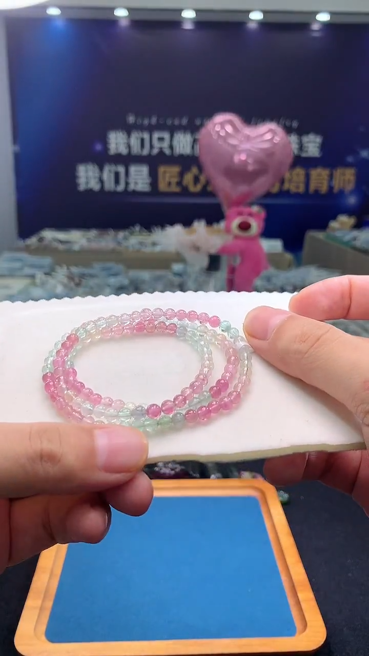 手链未镶嵌碧玺人鱼碧玺多圈4D（多样性发一)