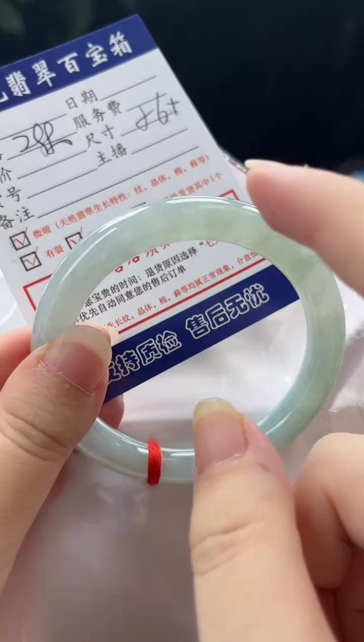 翡翠手镯未镶嵌0734551872