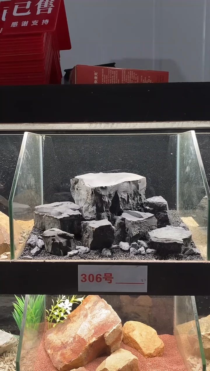 306号鱼缸造景（不含底砂）