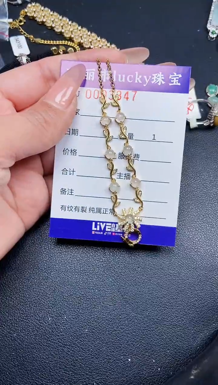 【闪购商品】翡翠颈饰银S925镶嵌3847