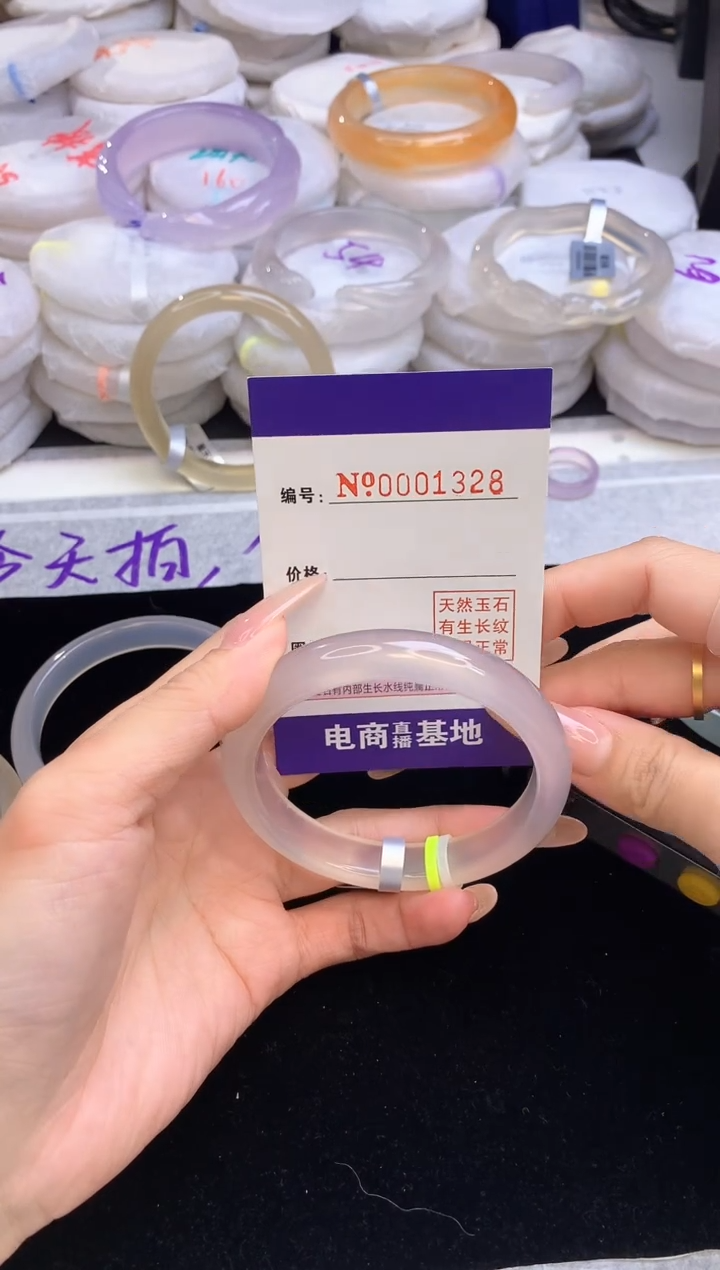 【闪购商品】玛瑙/玉髓手镯未镶嵌1328圈口58