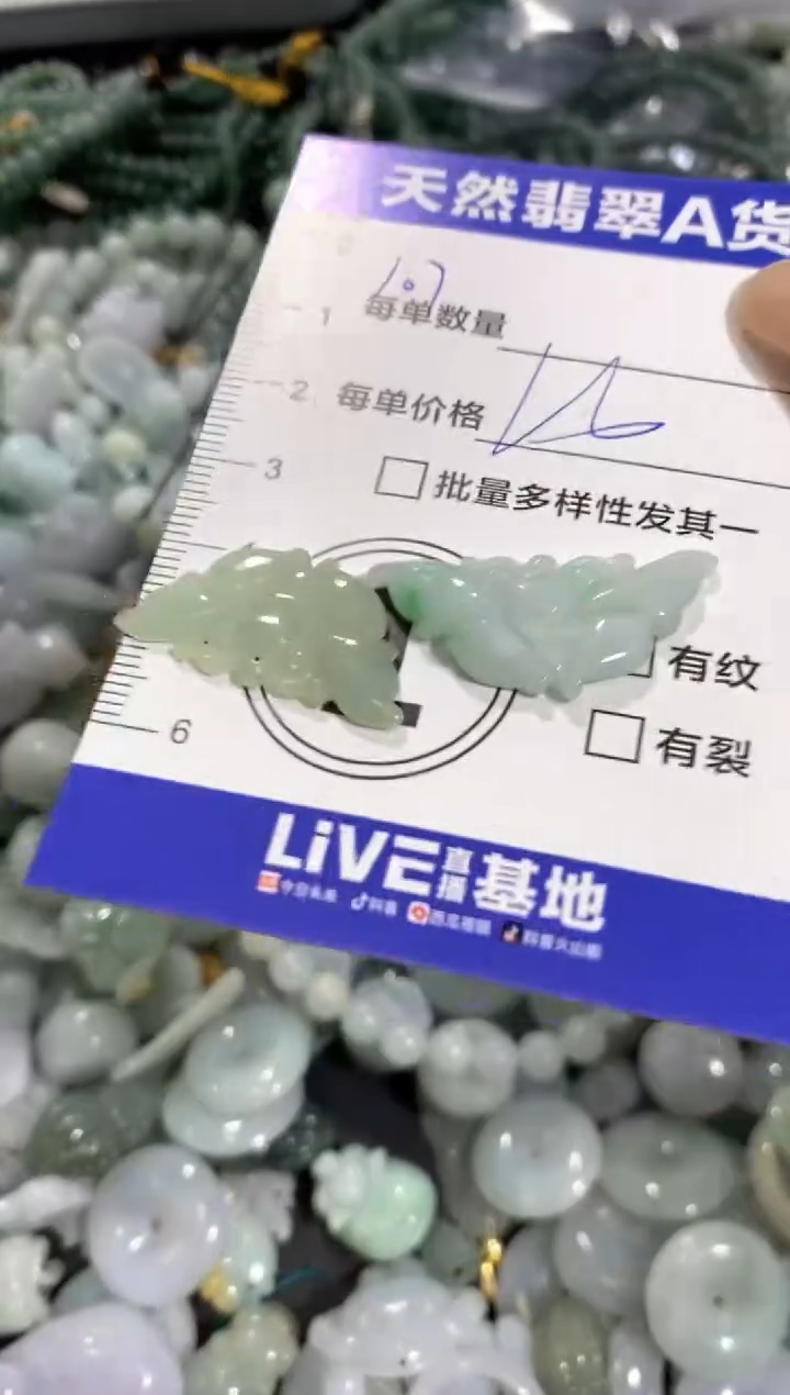 颈饰未镶嵌翡翠天然翡翠A货批量多样性发一件