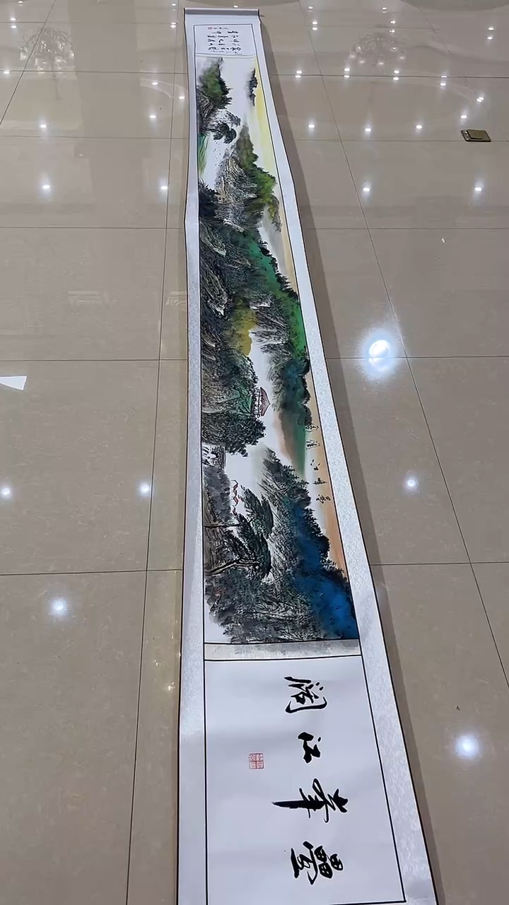 国画商老师长卷江阔