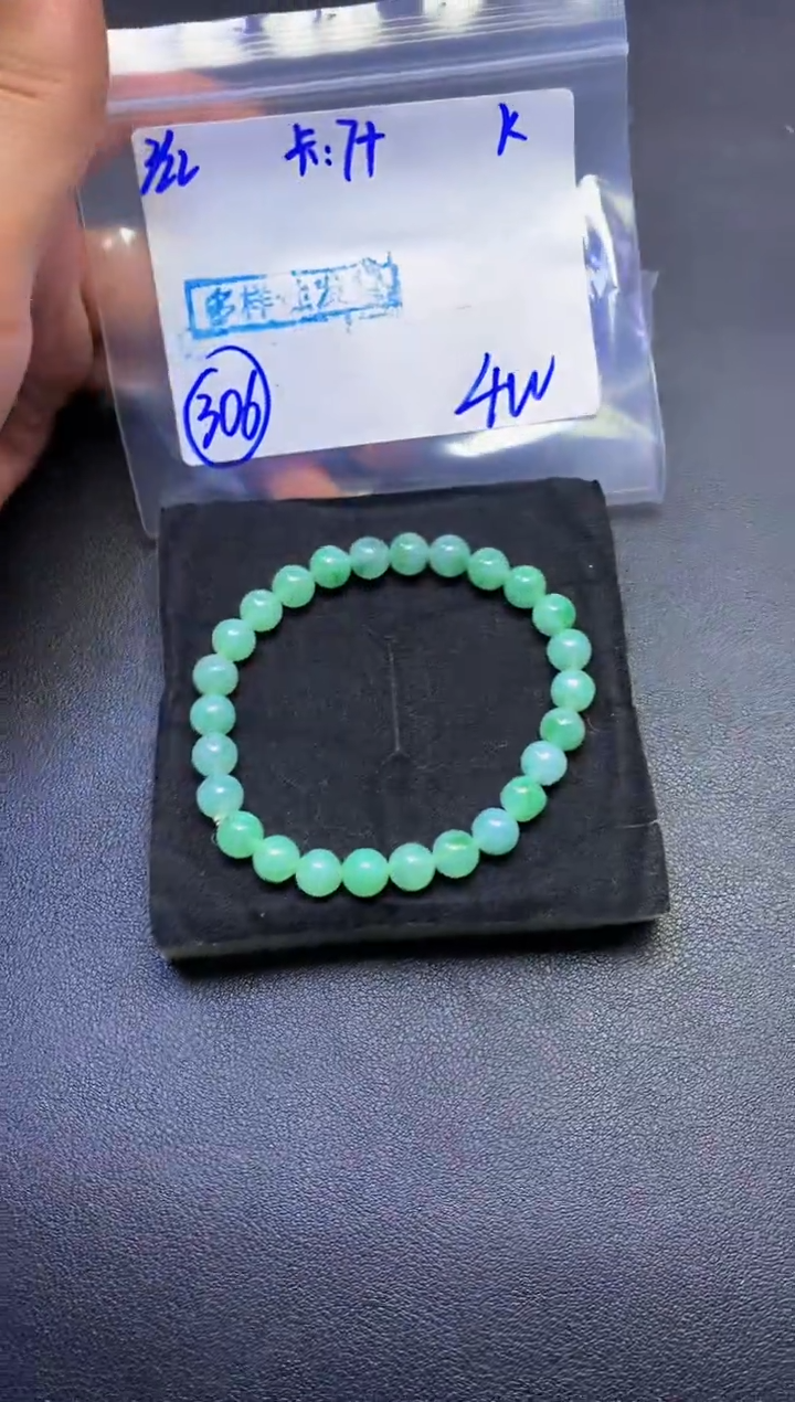 【闪购商品】定制翡翠未镶嵌多样性发货