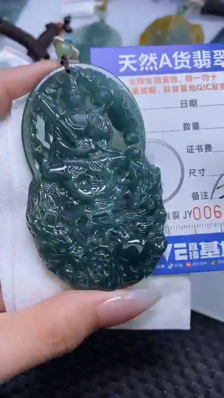 【闪购商品】翡翠颈饰未镶嵌A货翡翠3963