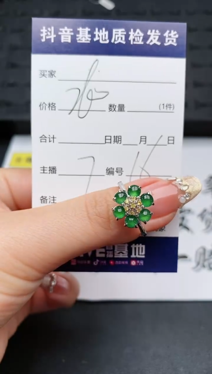 【闪购商品】翡翠戒指银S925镶嵌...........