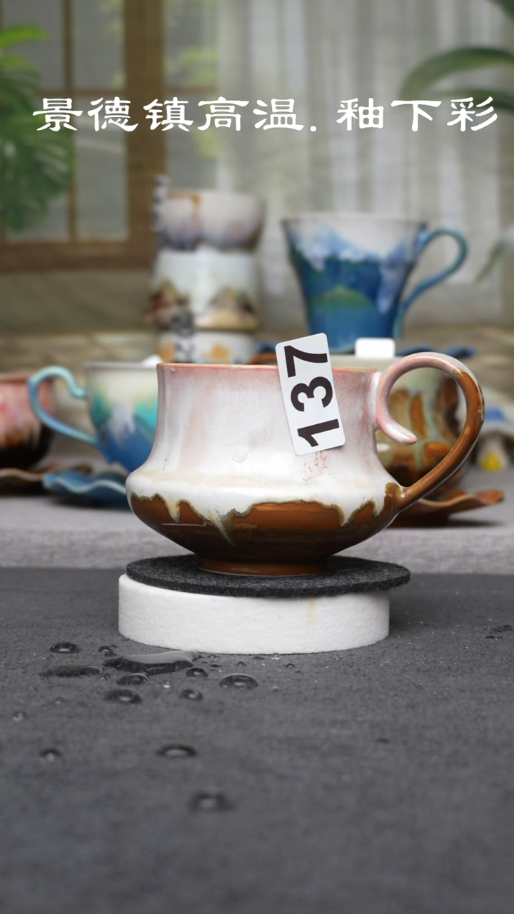 杯子陶173景德镇手工手创杯子 
