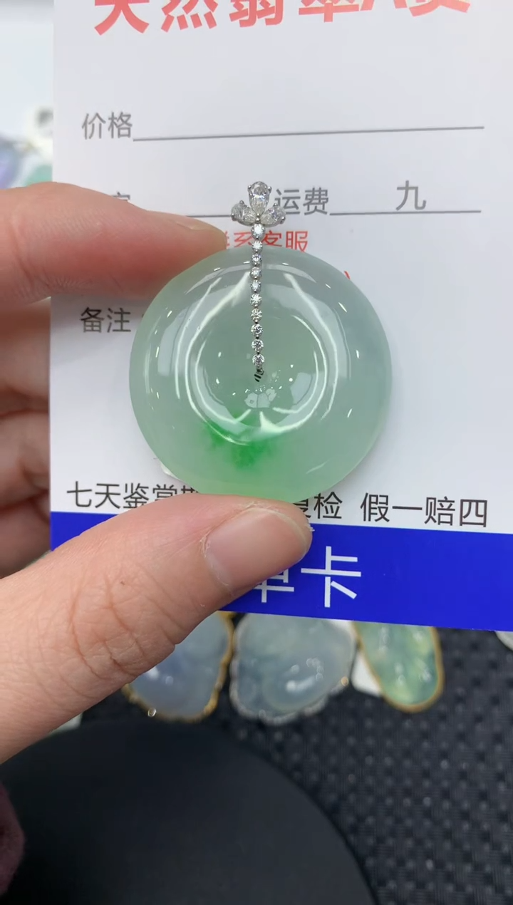 【闪购商品】翡翠颈饰18K金镶嵌11111111111