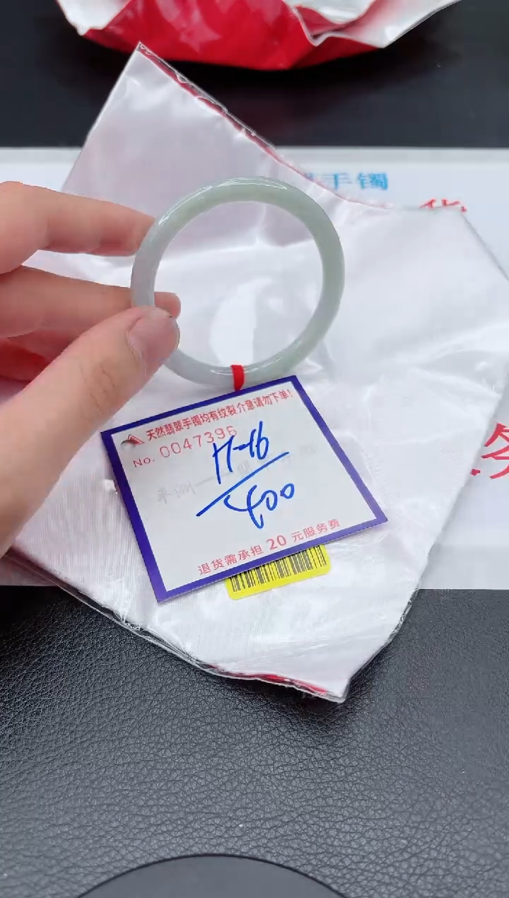 【闪购商品】翡翠手镯未镶嵌11111111111111