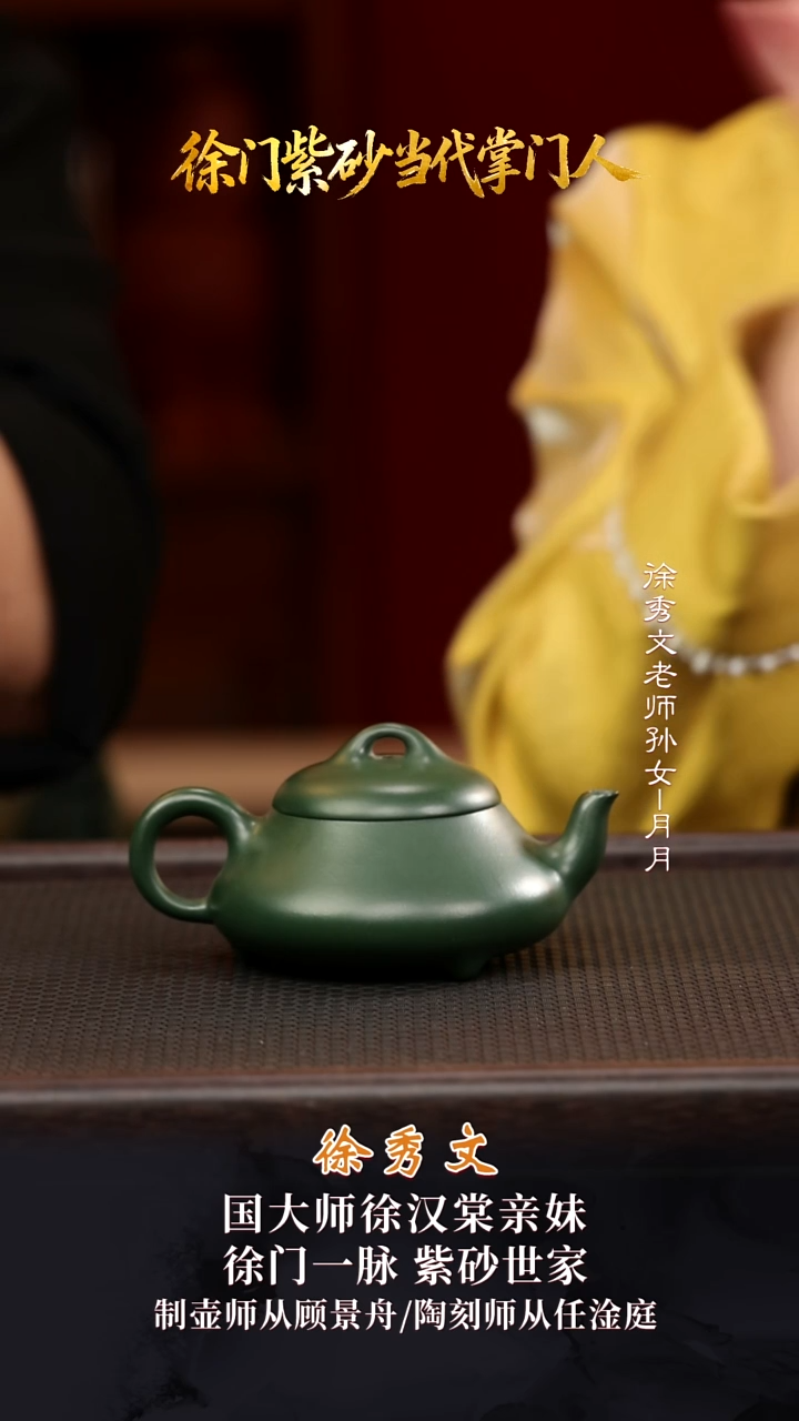 XXW2汉棠石瓢绿泥250cc