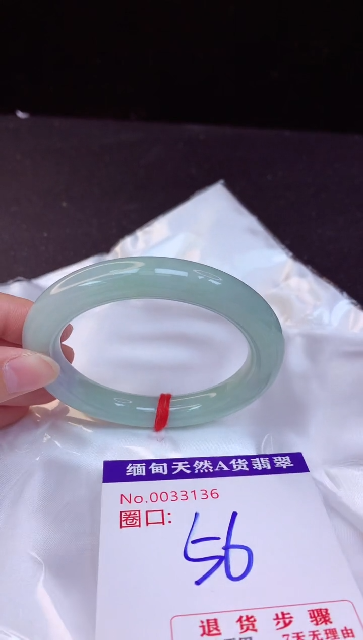 【闪购商品】翡翠手镯未镶嵌56+