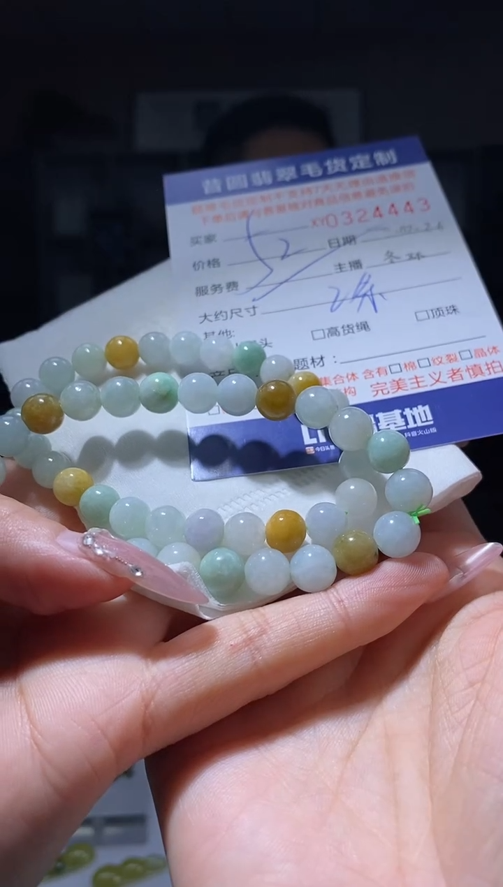 【闪购商品】定制翡翠未镶嵌翡翠324443